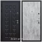 Дверь входная Армада Люксор МДФ 16 мм Шагрень черная / МДФ 6 мм ПЭ Цемент светлый